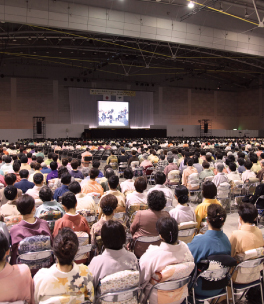 第56回茶道裏千家九州地区大会